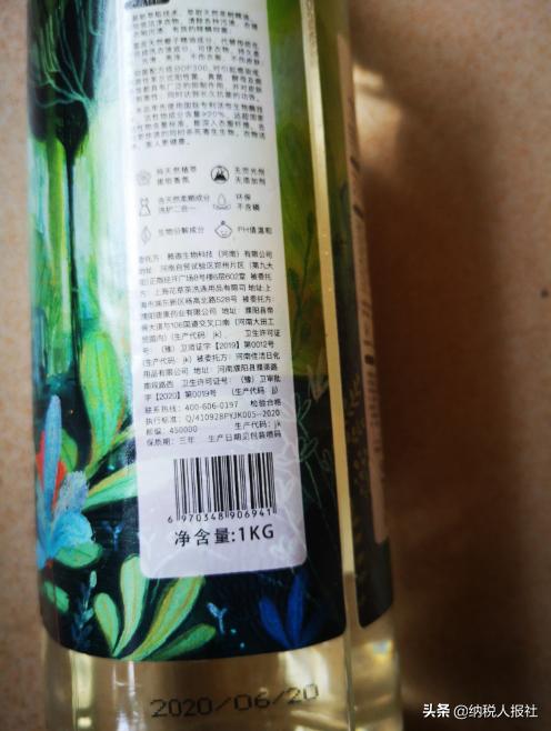 茶树精油抑菌洗衣液的作用,茶树精油洗衣液