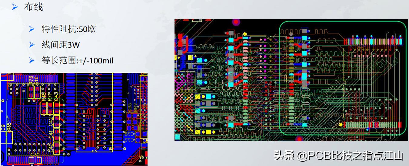 pcb设计中ddr3传输速度,pcbddr3仿真完整步骤