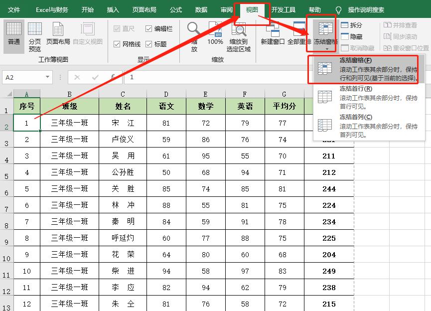 表格打印怎么每页都有标题表头,打印表格每一页都有标题怎么设置