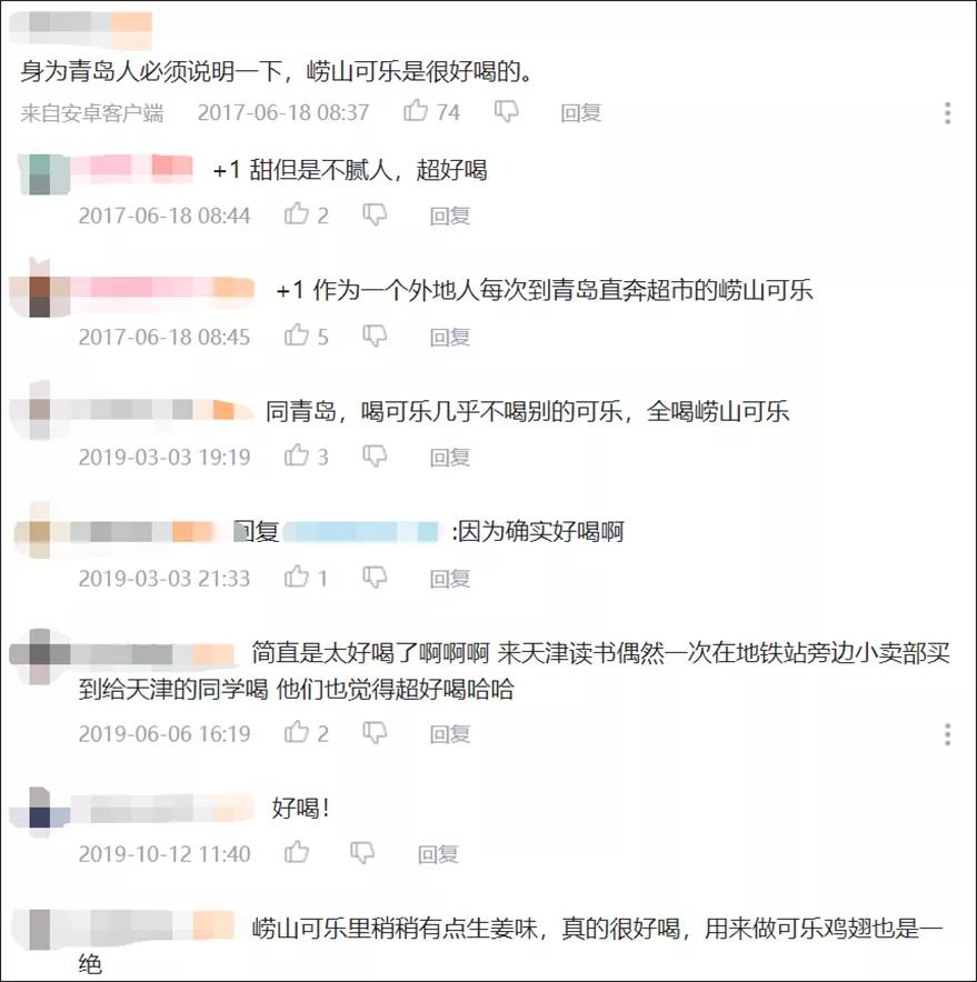 白花蛇草水为什么是山东特产,青岛特产白花蛇草水