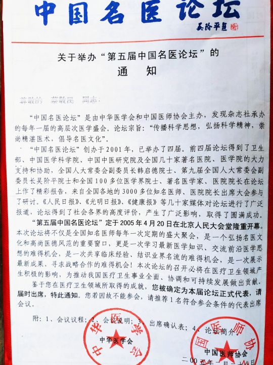 乙肝辨证论治,乙肝调脾胃的食疗