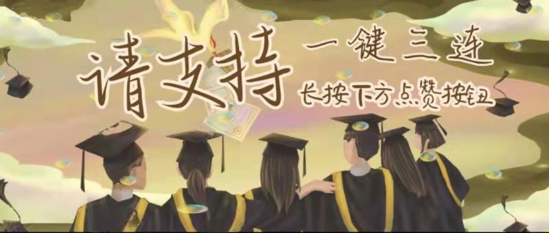 南开大学曾经落没?全国排第7,顶尖名校,是“双一流”