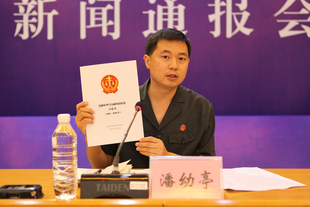 金融市场风险无处不在,警惕国际金融市场风险