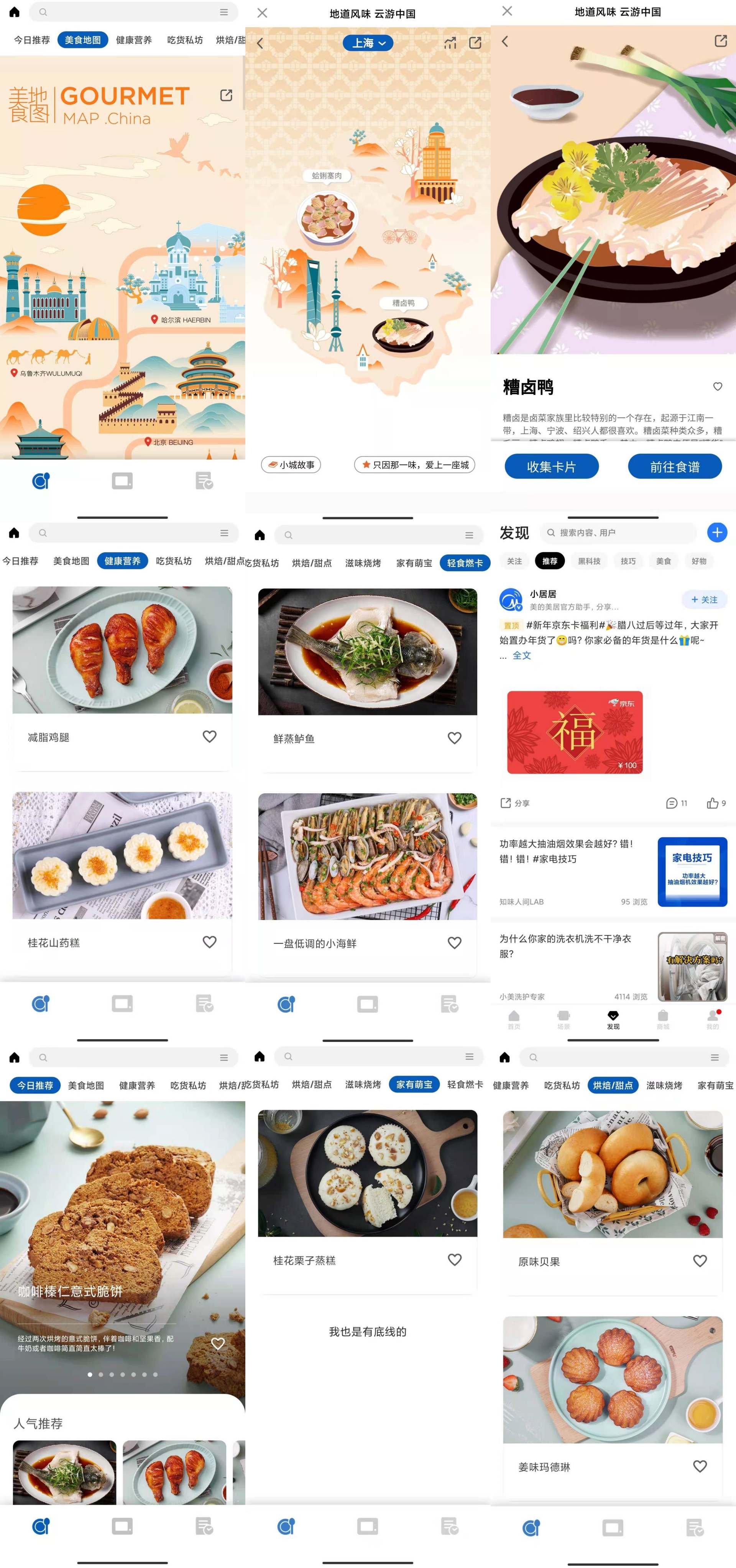 锻炼吃什么才能变胖,怎么吃得少锻炼多越来越胖