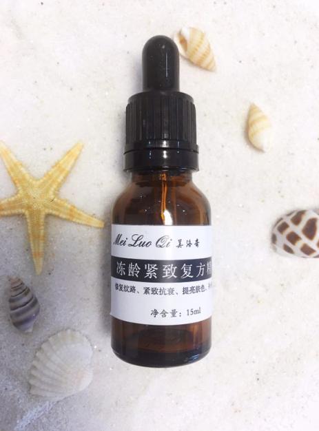 紧致抗皱精华液淡化皱纹改善松弛,抗皱激活精华液