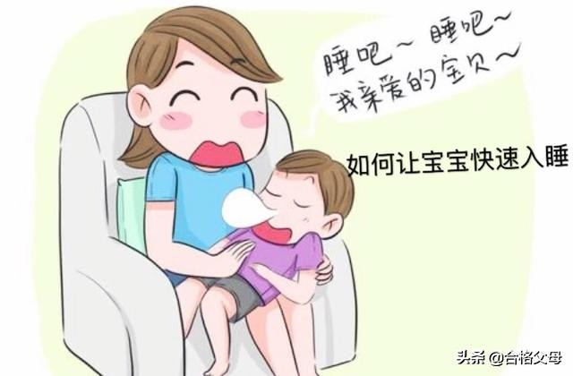 孩子越大越不爱睡觉了怎么回事,为什么孩子不爱回答问题