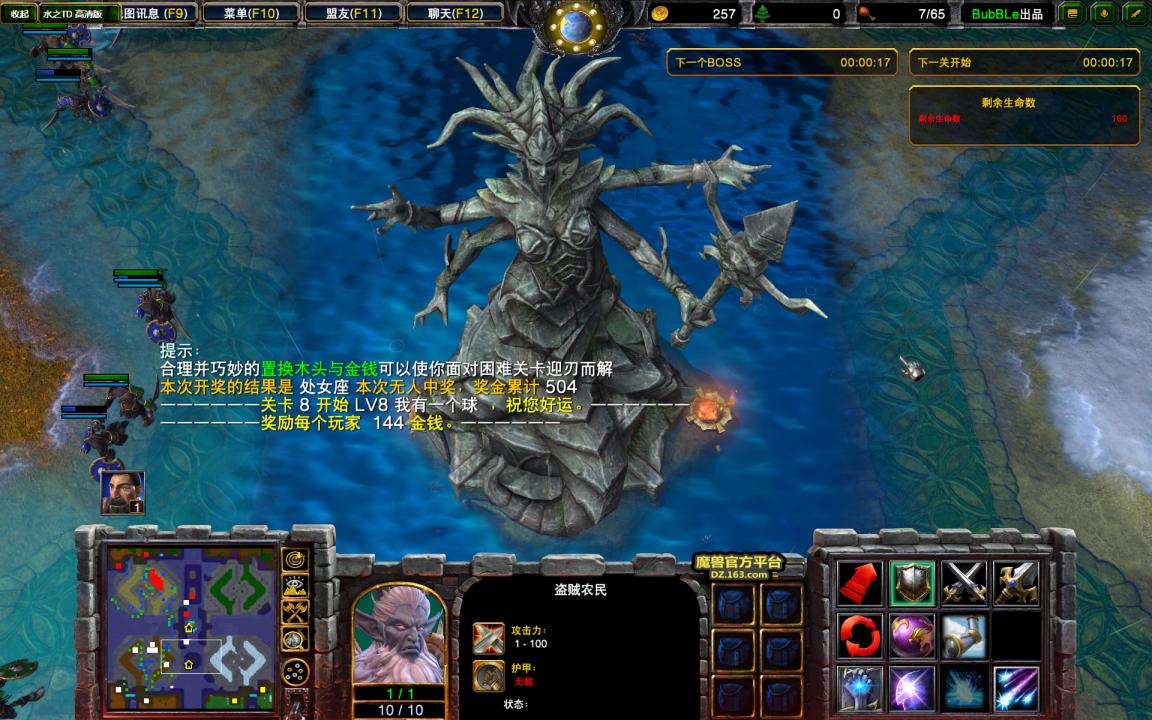 榄斿吔rpg鏂板浘娴嬭瘯,榄斿吔rpg娴嬭瘯