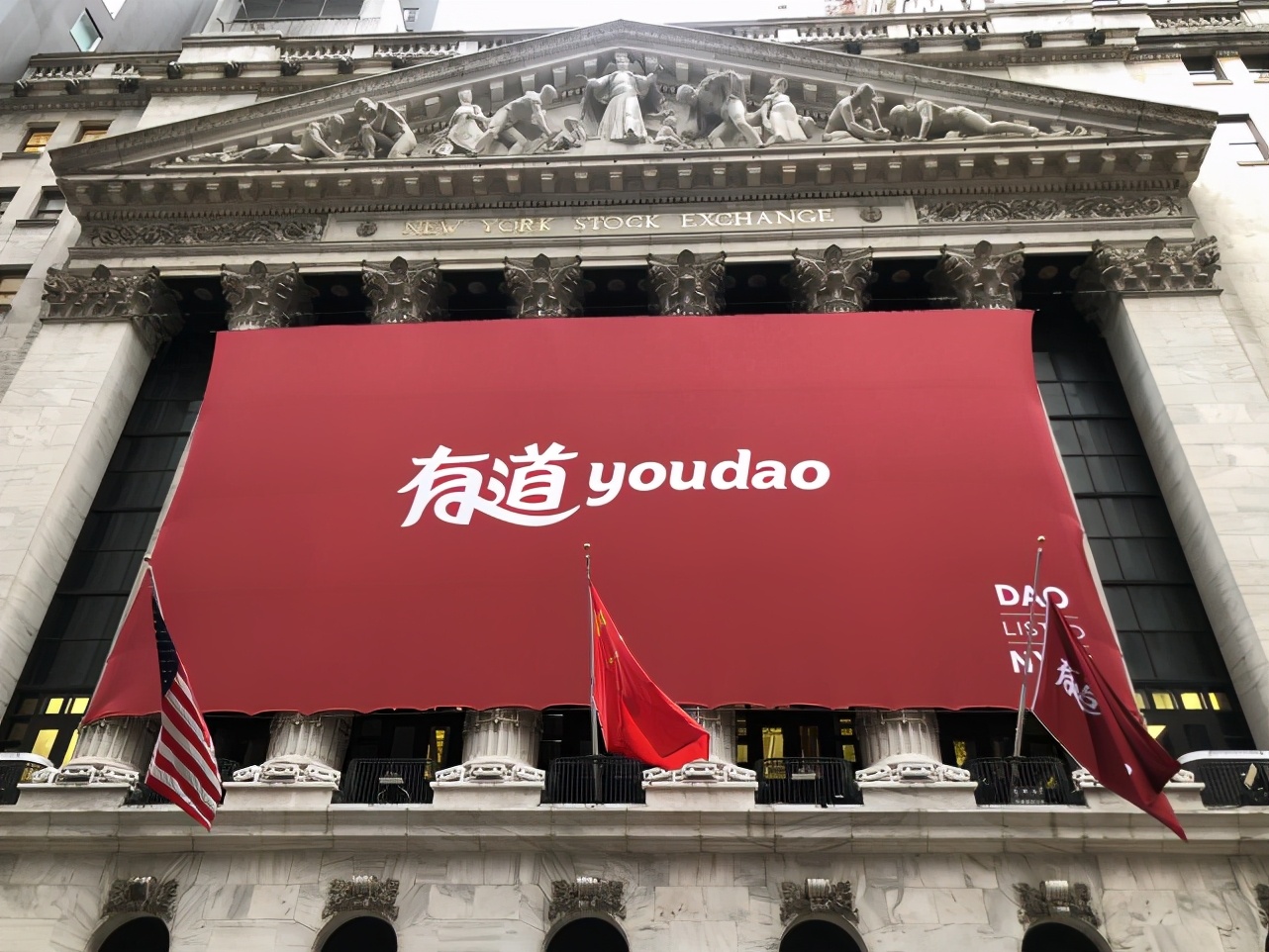 千亿成人教育赛道，不是网易有道的“好生意”