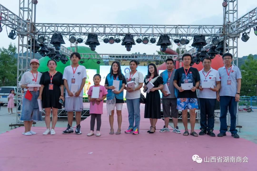 山西省湖南商会第六届“湘情湘烟”庞泉沟、苍儿会自驾游圆满成功