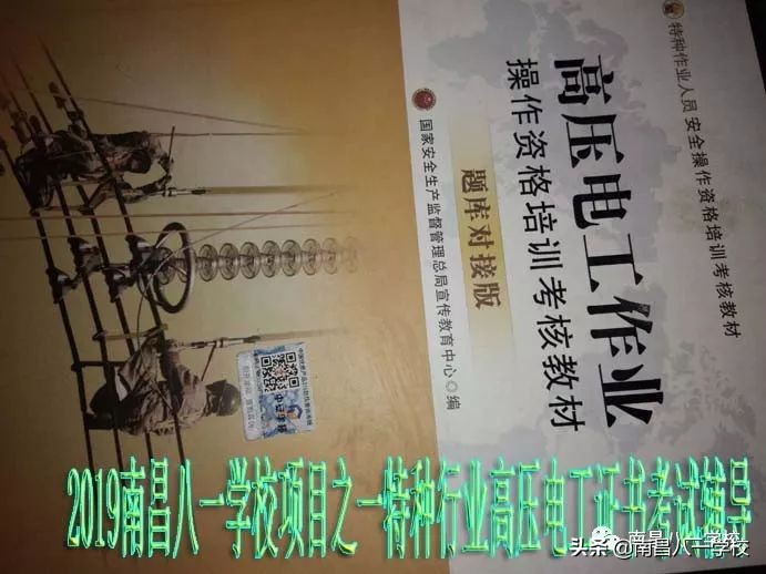 南昌八一电子电脑学校,南昌电脑学校地址