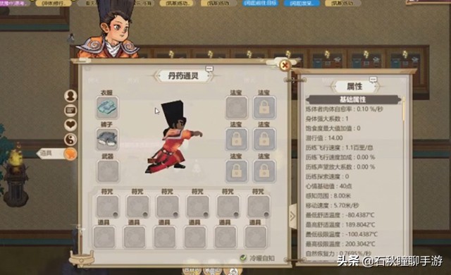 《了不起的修仙模拟器》新版本妖族崛起试玩总结体修绝了