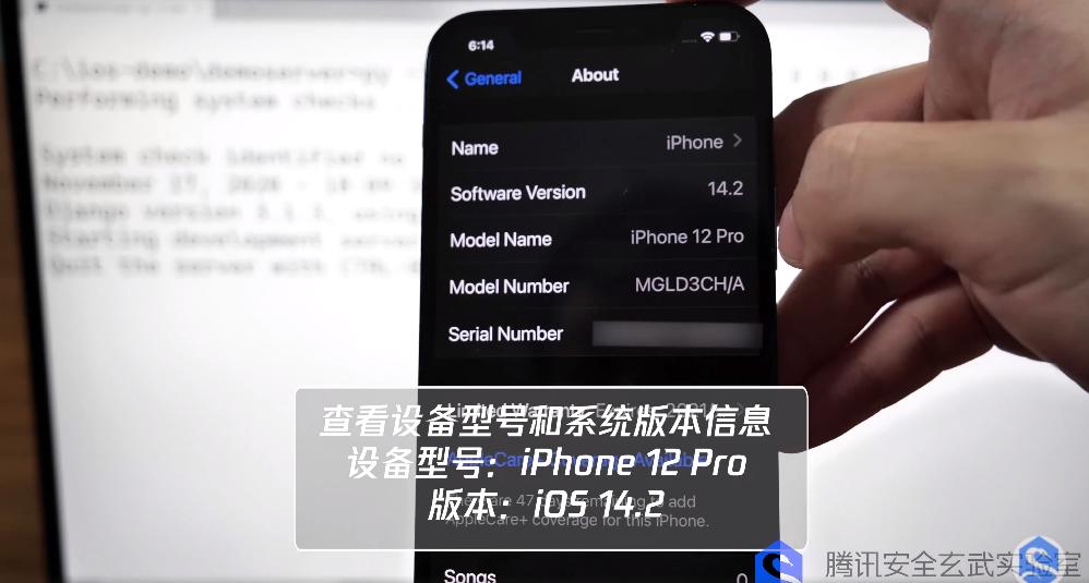 ios13.4.1越狱要注意什么,ios13.3.1最新越狱消息