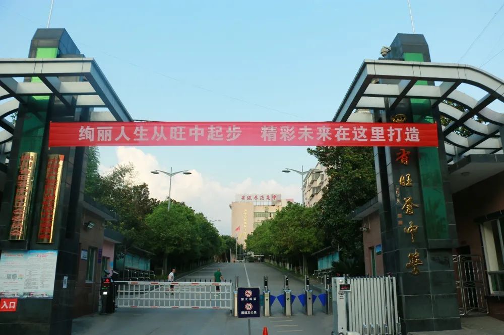 广元市旺苍县妇幼保健院,妇幼保健院健康教育宣传视频