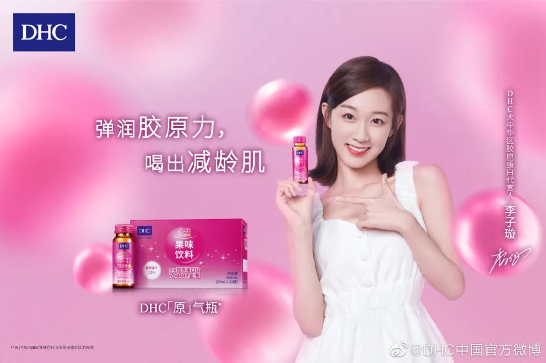 各美妆品牌怎么官宣代言人,国产美妆品牌代言人有哪些