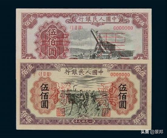 第一套人民币全套金币收藏价格表,第一套人民币金币全套编号1510