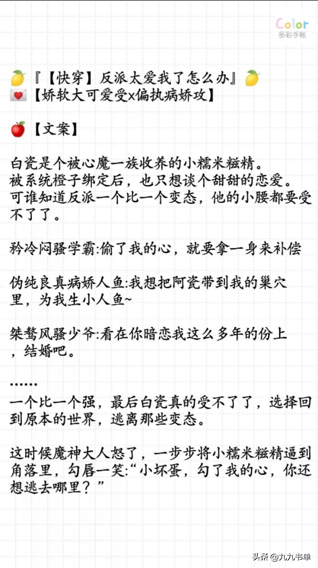 纯爱高冷男神恋爱指南,纯爱禁欲高冷男主追妻火葬场