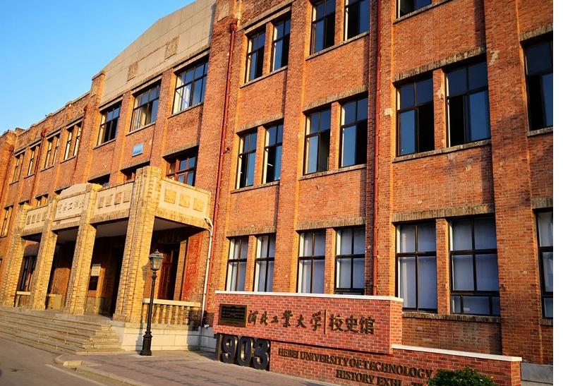 河北工业大学，最尴尬211工程大学，却最值得河北河南考生关注