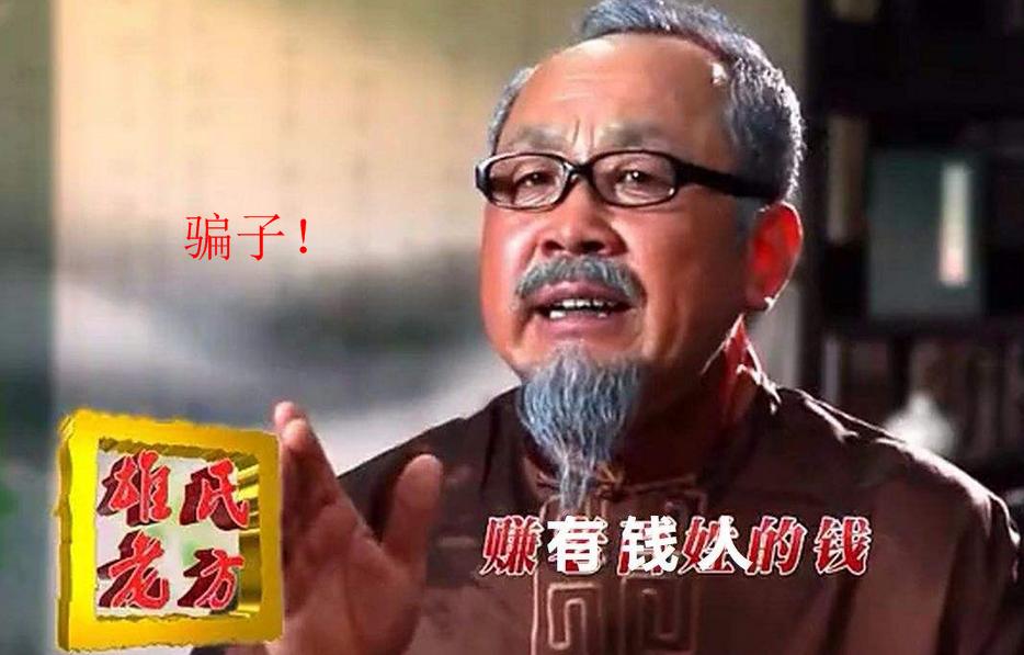 医生科普：五种无法治愈的疾病，如果有人说能治好，多半是在骗你