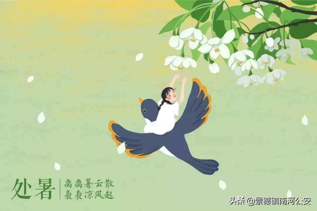 二十四节气诗句大全简短,二十四节气诗句大全简单