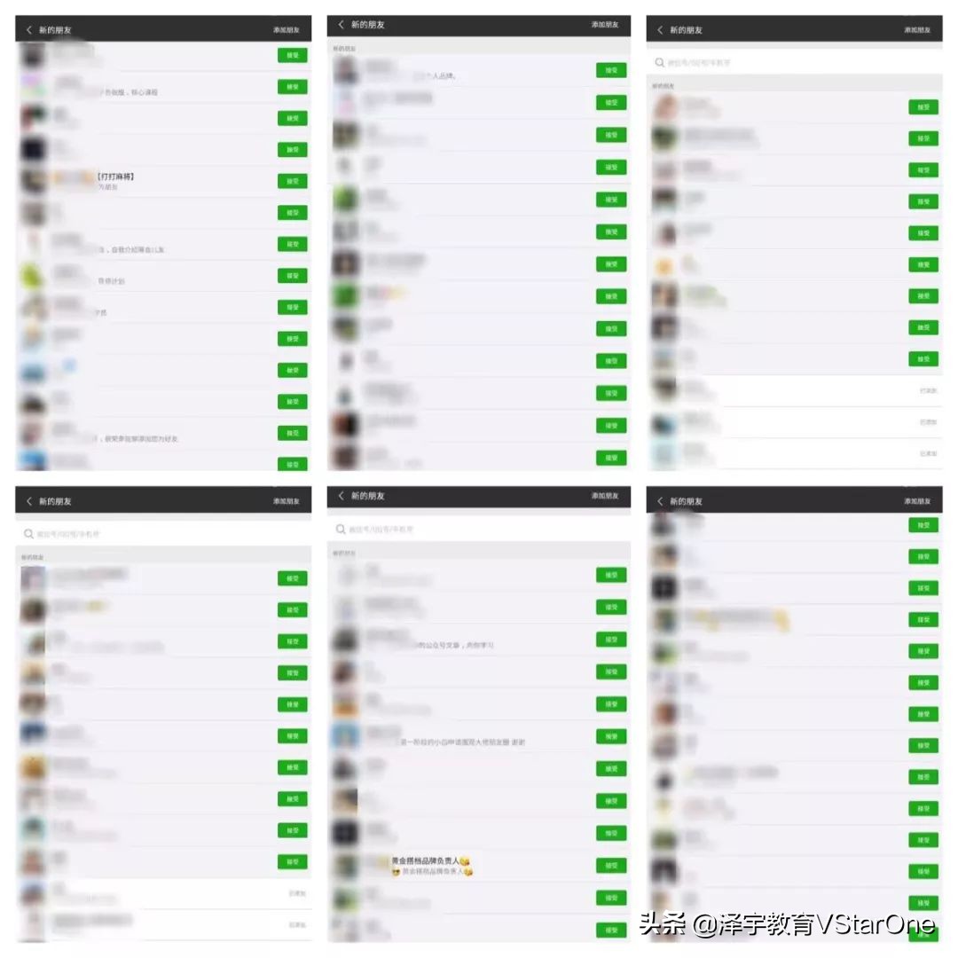 月入十万的精准引流方法有哪些,5大引流绝招一个月引流3000好友