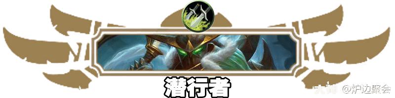 炉石传说拿坐骑,炉石传说元气骑斩杀