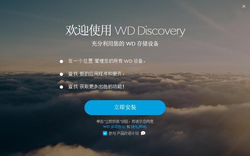 西数移动硬盘讲解,西数移动硬盘新款和老款怎么区分