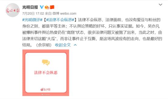 从湖上青玉柳到沪上*欲情**流?大男孩霍尊长文回应陈露的指控并致歉