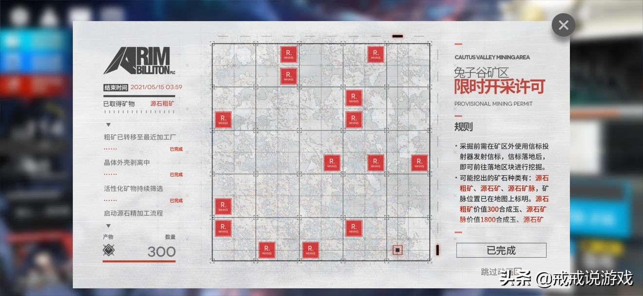 明日方舟账号测评,明日方舟能有几个号