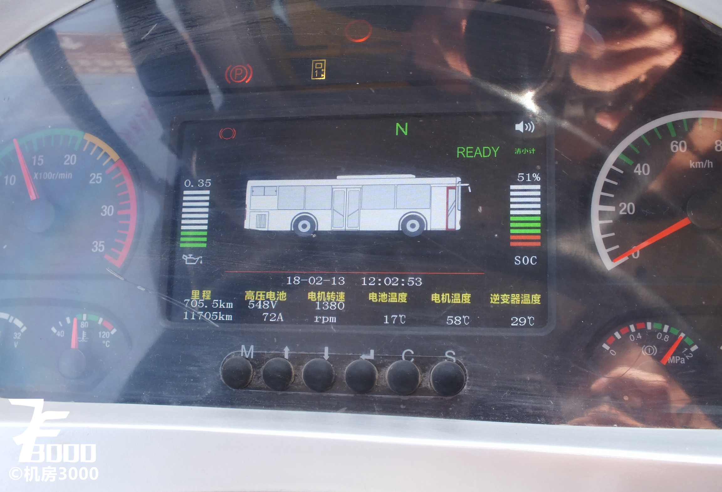 机房的渣评6湟中公交包头北奔ND6870PHEVN测评