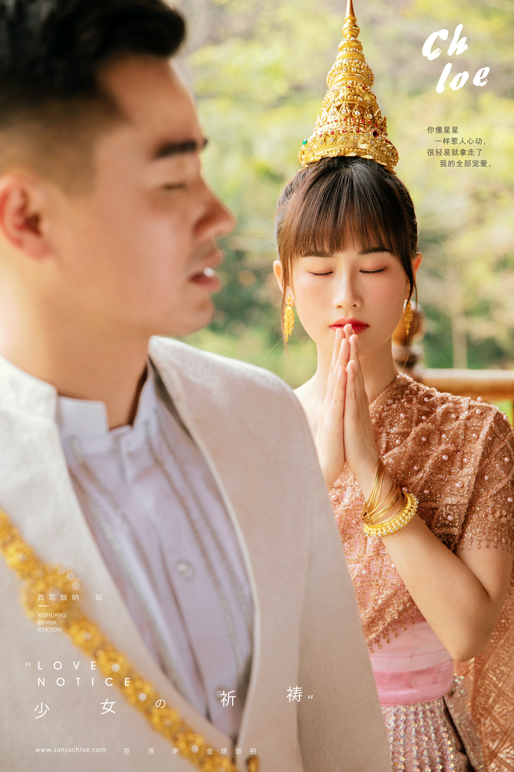 拍婚纱照必须提前知道的三件事,拍婚纱照一定要知道的三件事