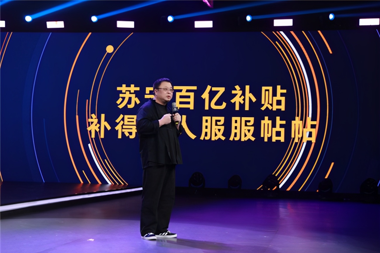 神仙打架！苏宁双十一首日战报：县镇7000零售云店销售翻倍