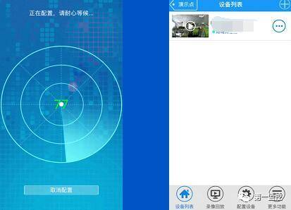 梵灯智能无线摄像机安装视频,wifi远程无线摄像机安装教程