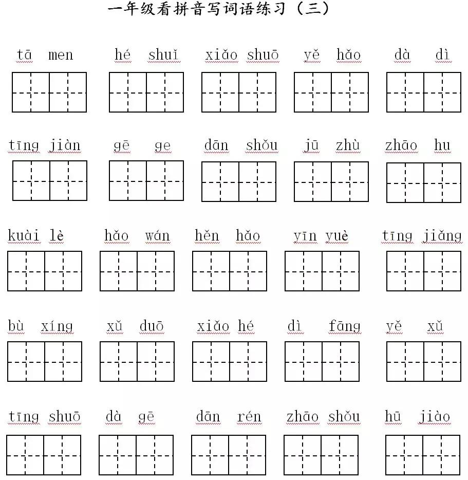 一年级下册数学期中测试卷2022,部编版二年级期中知识点归纳