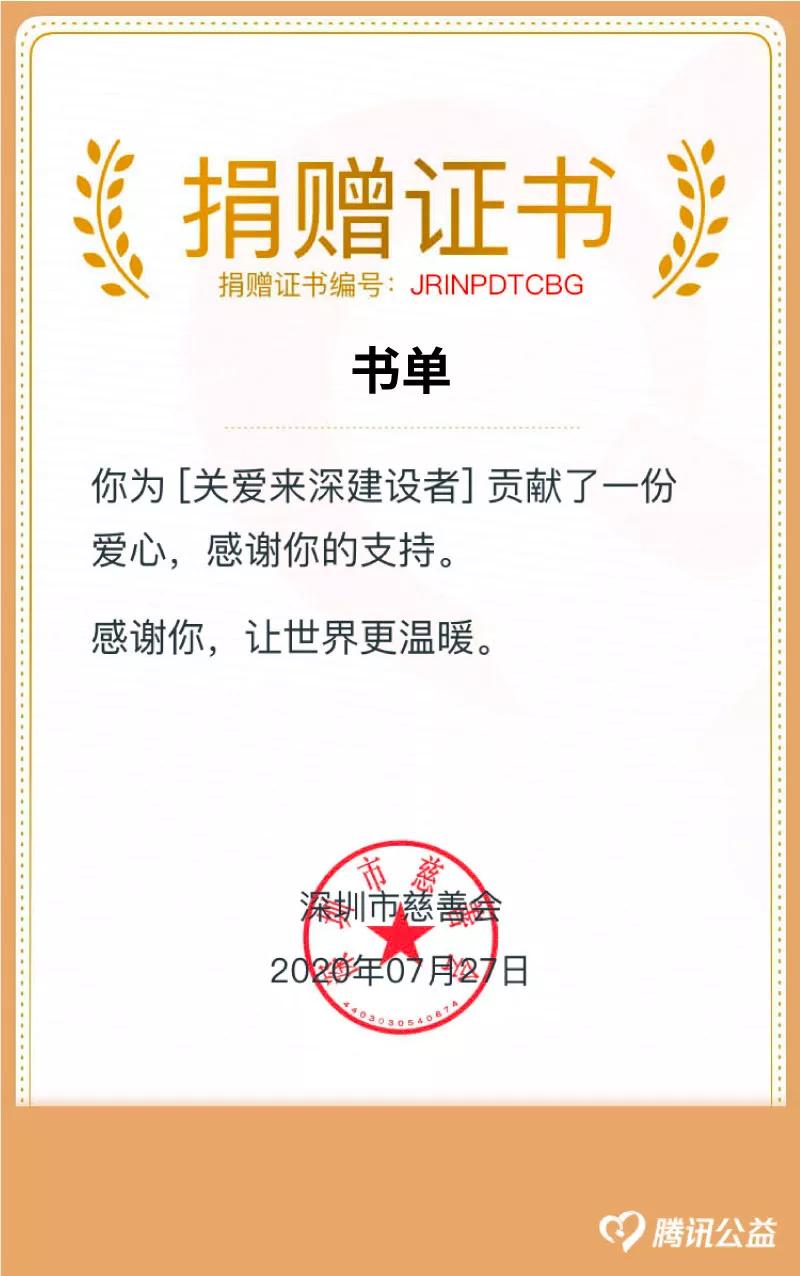 深圳还适合年轻人发展吗,广州比深圳更适合年轻人发展吗