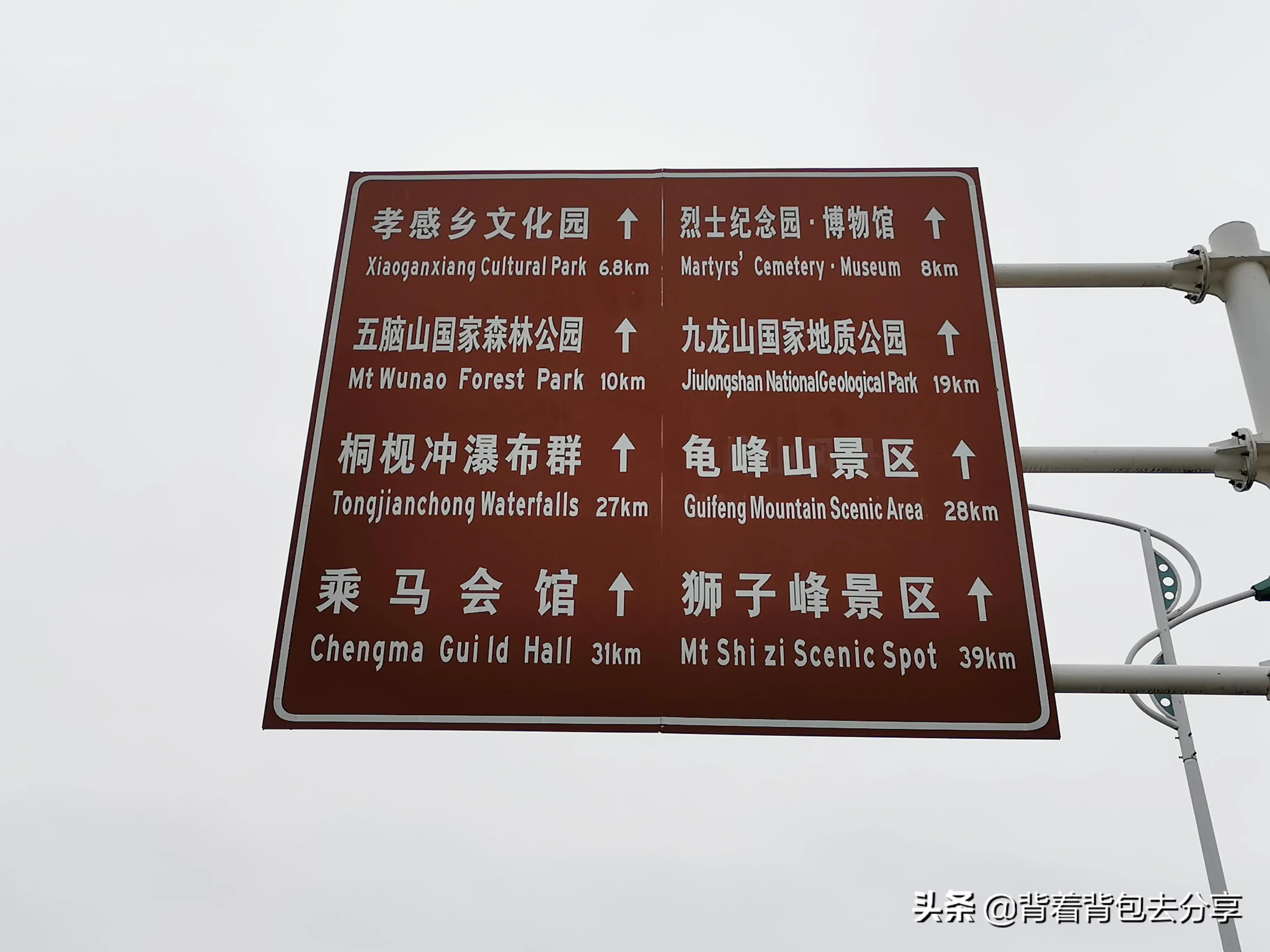 京九铁路过湖北麻城站,京九铁路给麻城带来变化