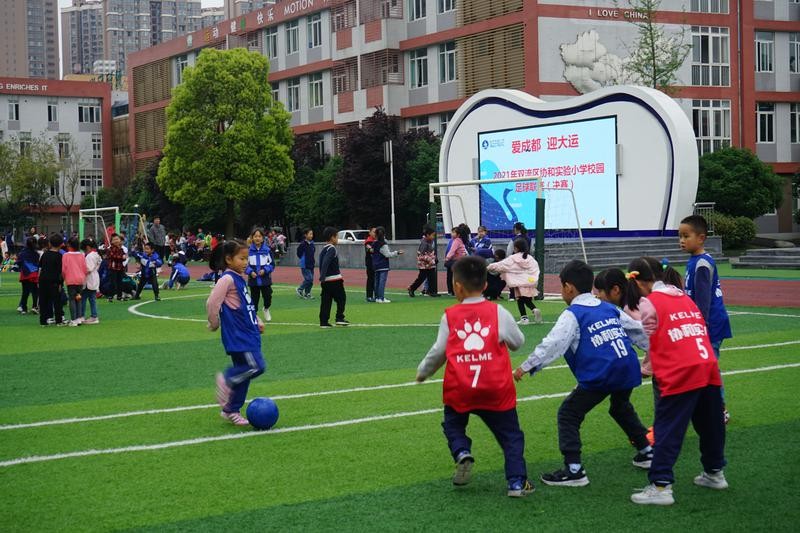 小学校园足球联赛开赛报道,成都小学校园足球联赛