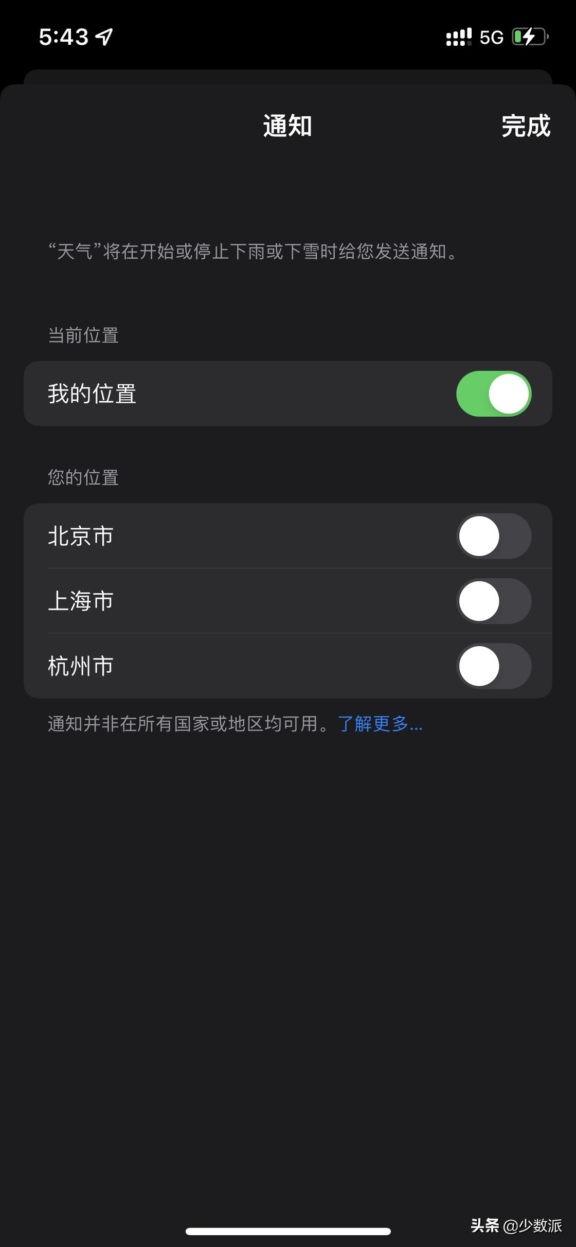 除了专注模式还有什么模式,ios15实况文本的使用场景