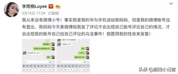 舌吻导演，屡次被爆同嫩模开房，他们会卷进韩国这桩丑闻也不奇怪