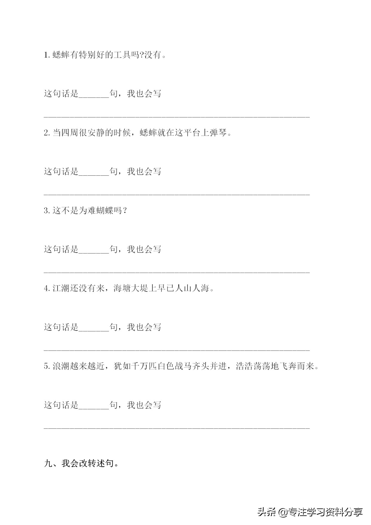 小学四年级语文教学面临问题,小学四年级语文学习建议