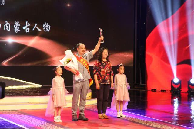 第六届感动内蒙古人物颁奖盛典,感动内蒙人物评选