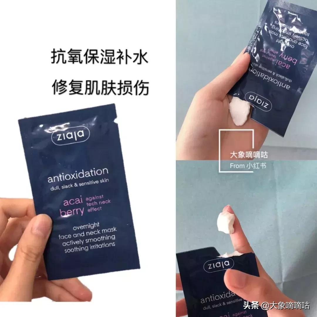 推荐10大面膜,目前最好的十款面膜