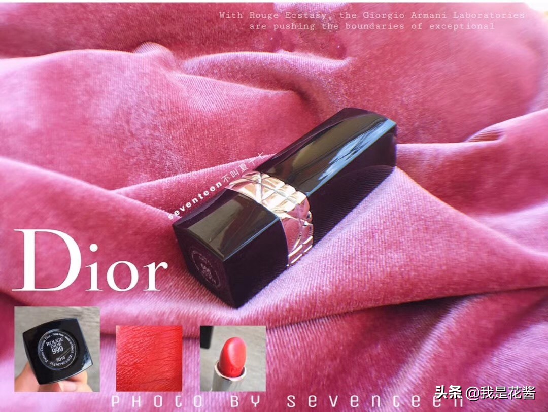 花酱测评,迪奥哑光999和丝绒怎么选