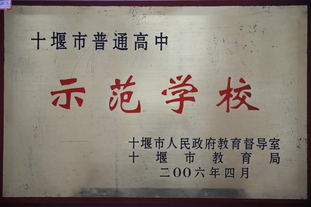 湖北十堰有研究生点的学校,湖北十堰研究生学校