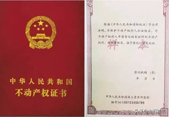 房产证主人死亡咋过户,房产证主人去世了几年了怎样过户