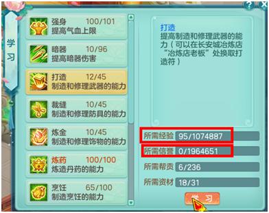 神武3帮派小窍门大全,神武3五开职业搭配攻略