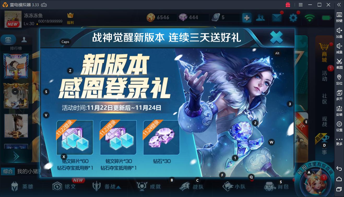 皮肤碎片商店暗影狩猎者,暗影狩猎者碎片商店