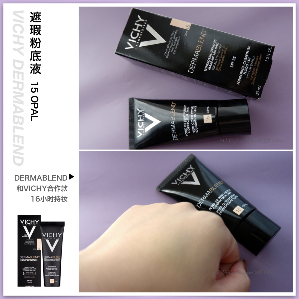 遮瑕力强的粉底液瑕疵皮,百元爆款粉底液