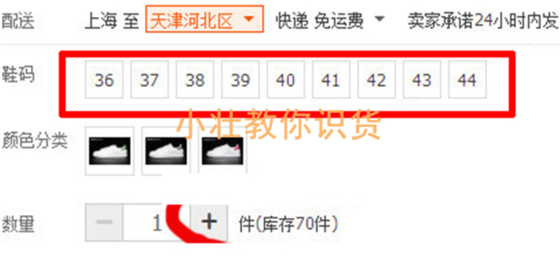 国内专柜代购真假,拉夫劳伦代购真假