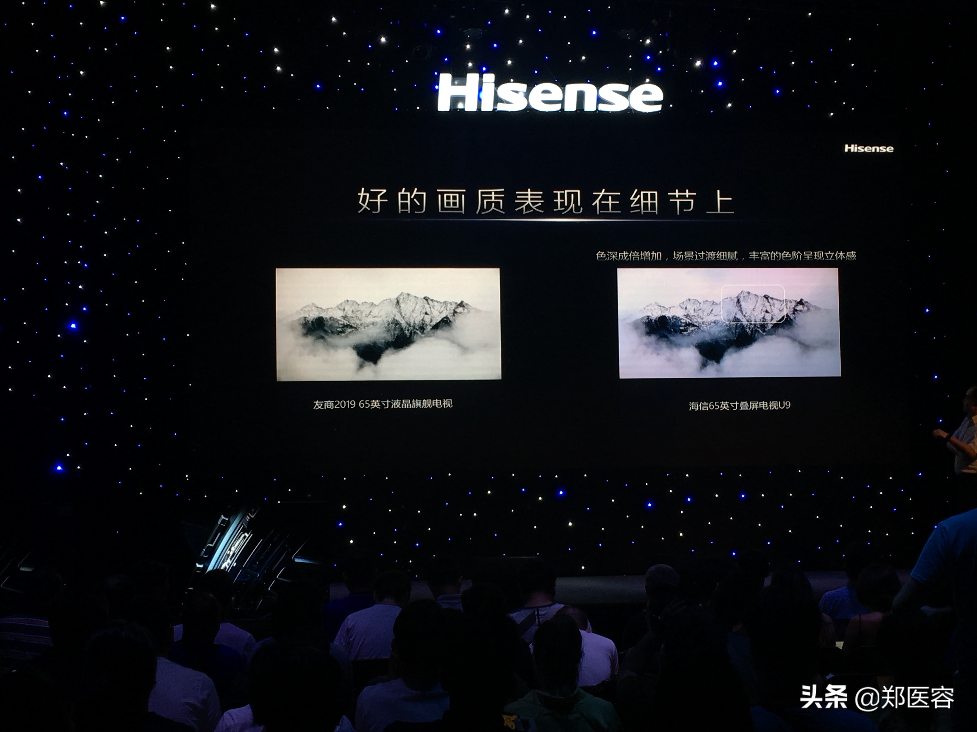 海信u9叠屏电视挂墙效果,海信u9e叠屏电视