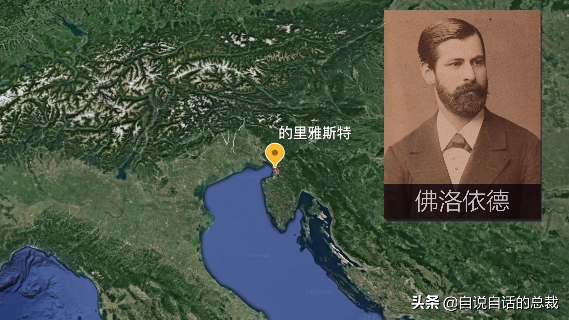 原来，你吃的鳗鱼，每一只都见过海底深渊的秘密｜自说自话的总裁